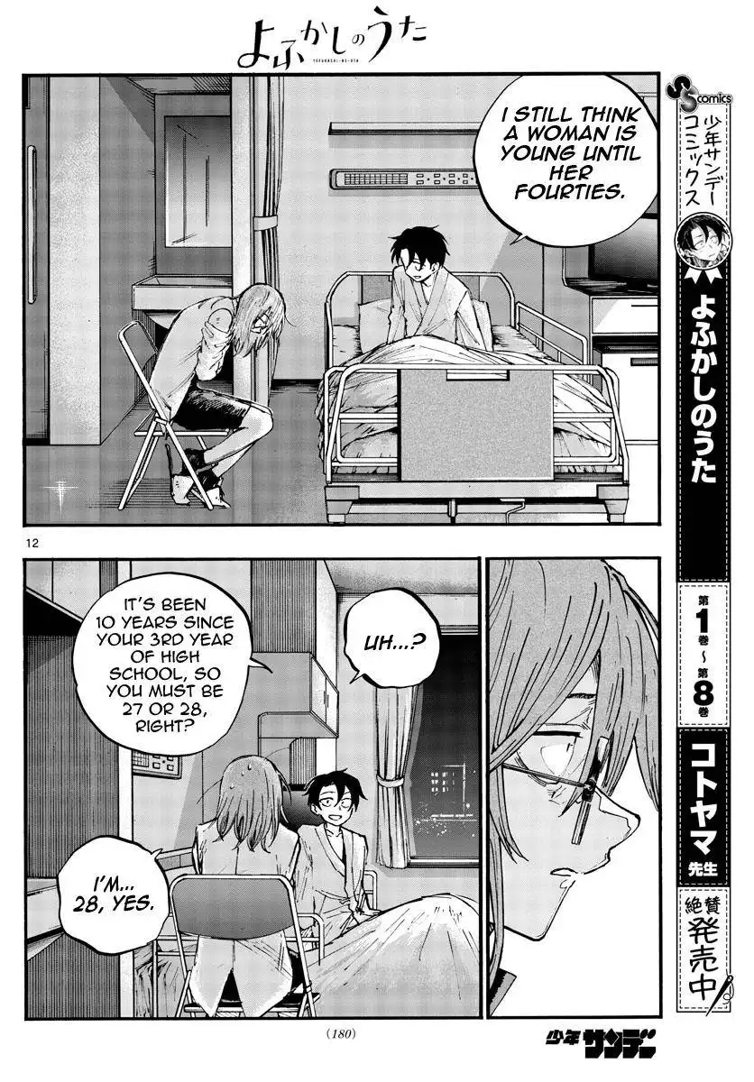 Yofukashi no Uta Chapter 93 12